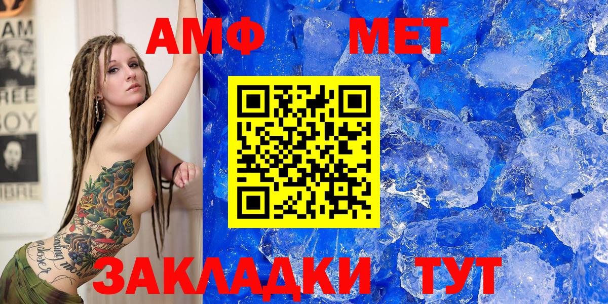 АМФ 97% Шатура