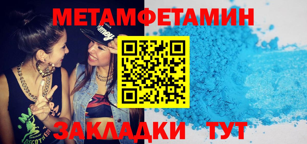 Шатура  АМФ 98%  Вход с VPN 