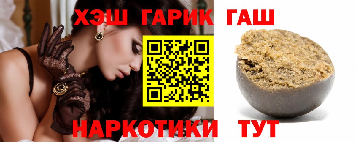 Шатура  ГАШ убойный  ГАШ гарик  Вход с VPN 