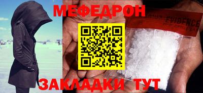 гашик Наро-Фоминск