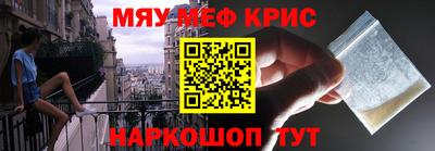 кокаин VHQ Нальчик