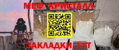 гашик Наро-Фоминск