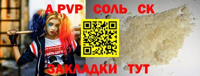 гашик Наро-Фоминск