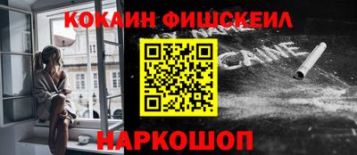 кокаин VHQ Нальчик