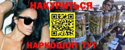 гашик Наро-Фоминск