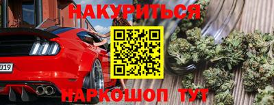 кокаин VHQ Нальчик