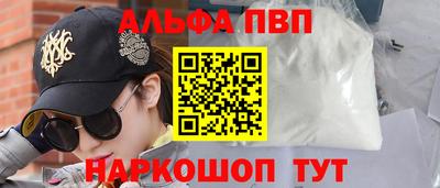 гашик Наро-Фоминск