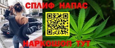альфа пвп Нарткала