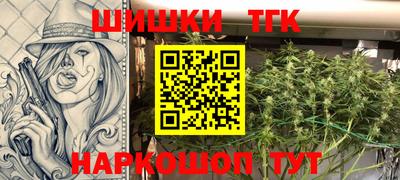 гашик Наро-Фоминск
