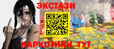 гашик Наро-Фоминск