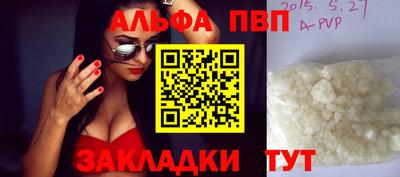 кокаин VHQ Нальчик