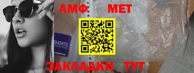 гашик Наро-Фоминск