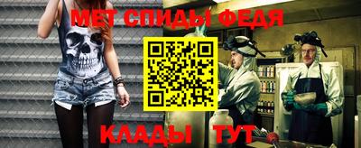 гашик Наро-Фоминск