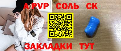 гашик Наро-Фоминск