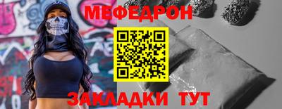 гашик Наро-Фоминск