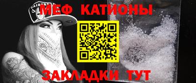 альфа пвп Нарткала
