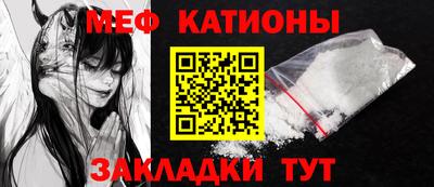 гашик Наро-Фоминск
