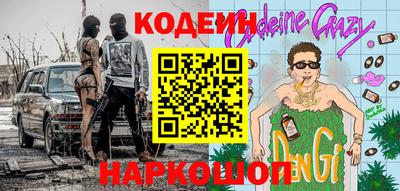 гашик Наро-Фоминск