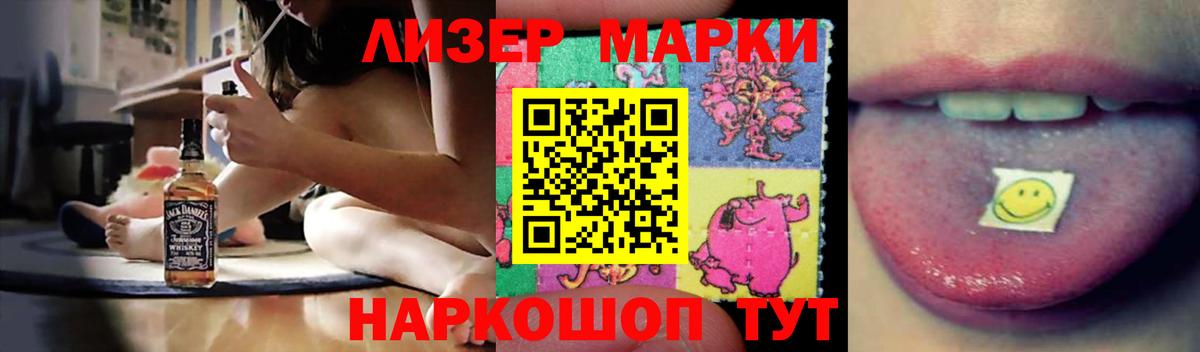 Шатура    маркетплейс  Вход с VPN  Лсд 25 экстази  LSD-25 экстази ecstasy  ЛСД экстази кислота 