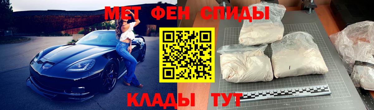 Метамфетамин винт  Метамфетамин винт  Шатура  Вход с VPN 