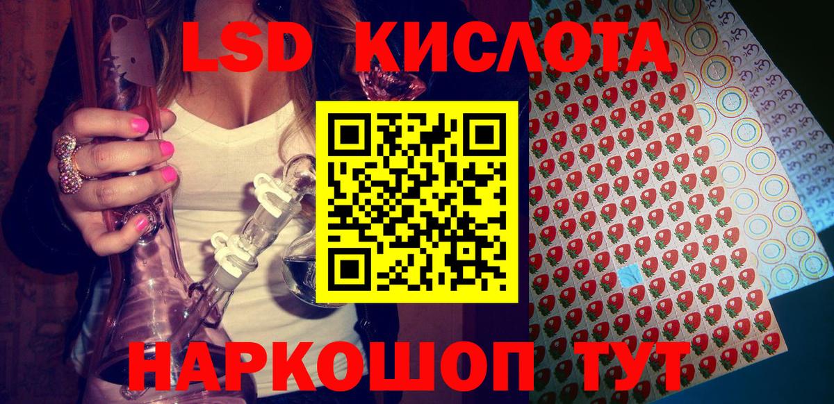 Наркотические марки 1,8мг Шатура