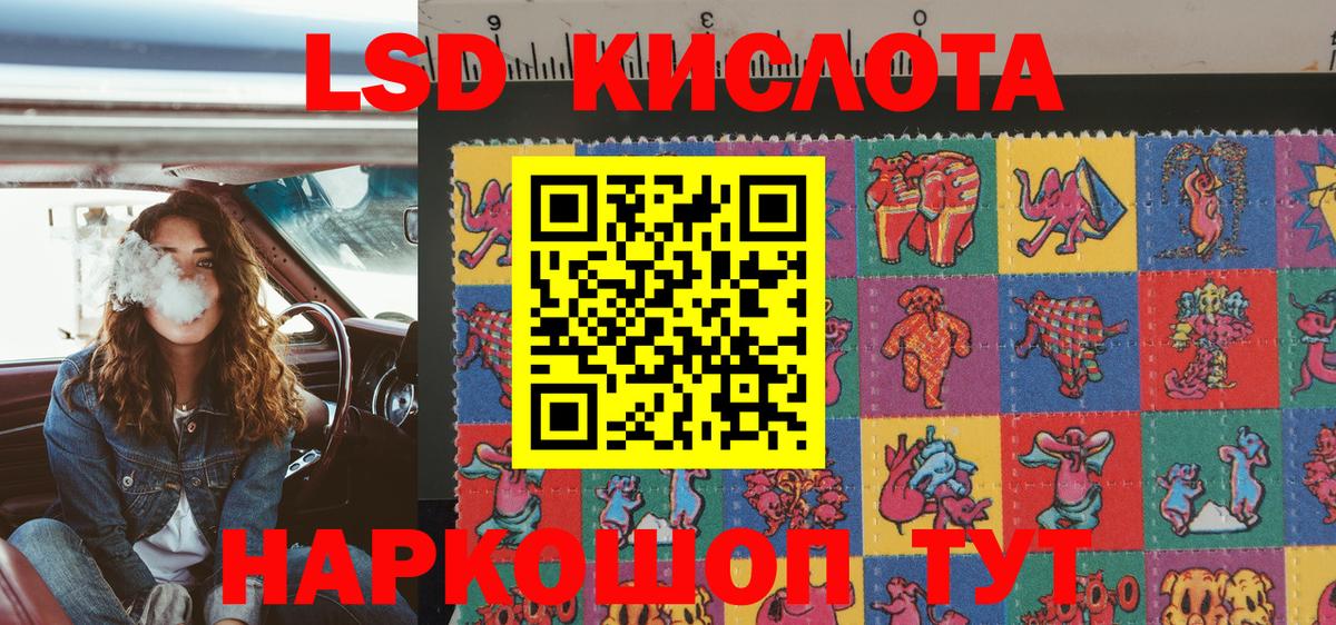 Шатура  Марки 25I-NBOMe 1,5мг  Вход с VPN  где купить наркоту  Марки 25I-NBOMe 1,5мг 