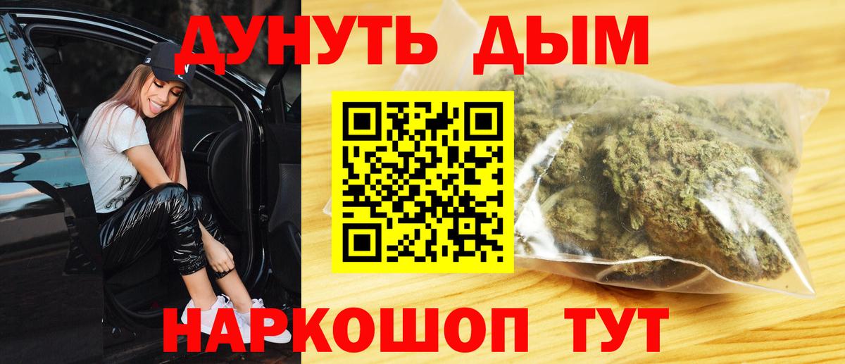 Шишки марихуана OG Kush  Вход с VPN  Бошки марихуана сатива  Шатура  Конопля Amnesia 